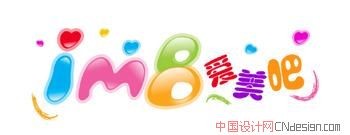 IMM8