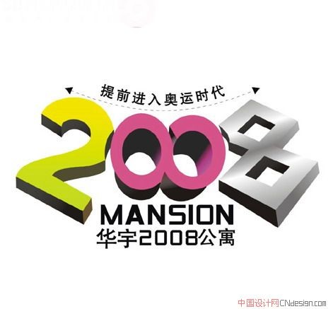 2008