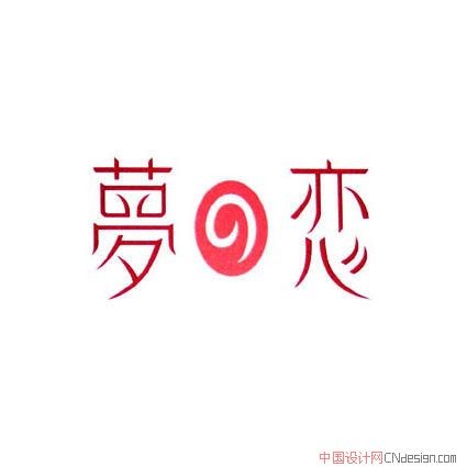梦恋