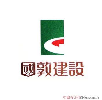 国敦建设