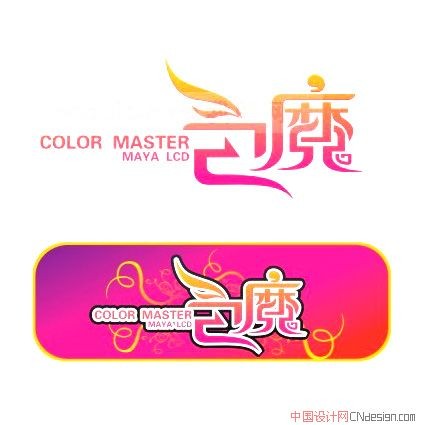 色魔