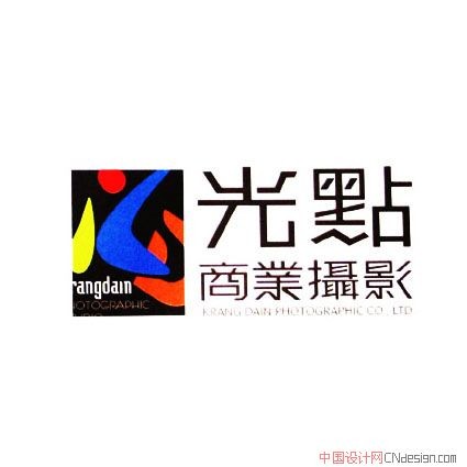 光点