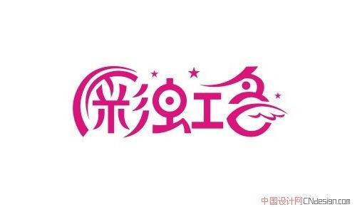 彩虹鸟