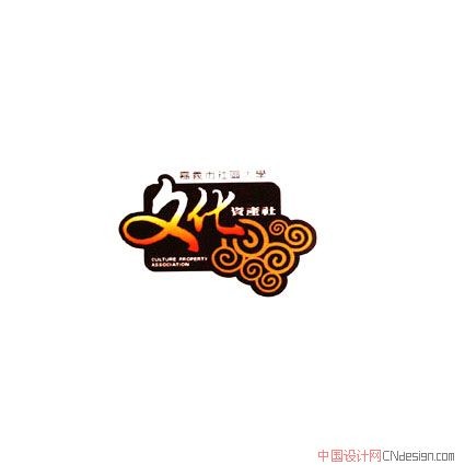 文化