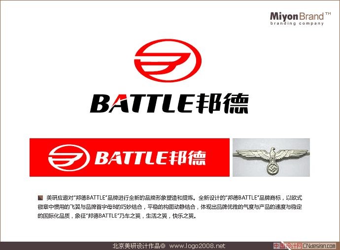 AB邦德