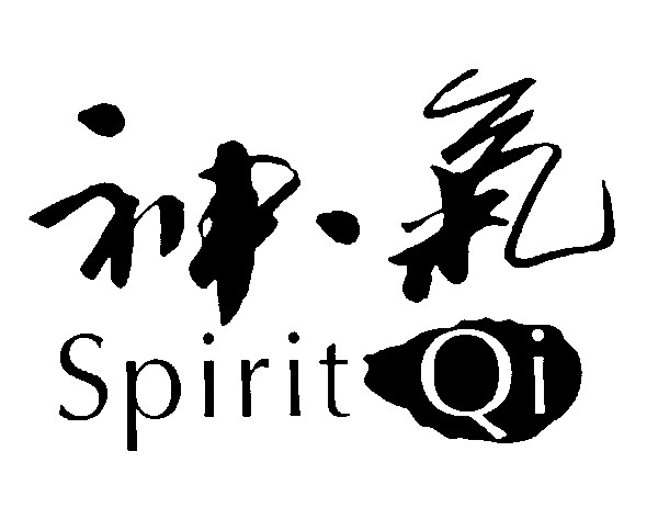 神气