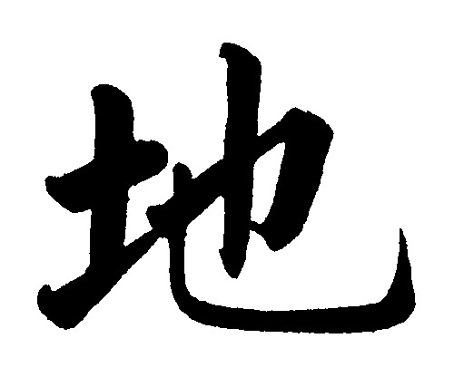 地