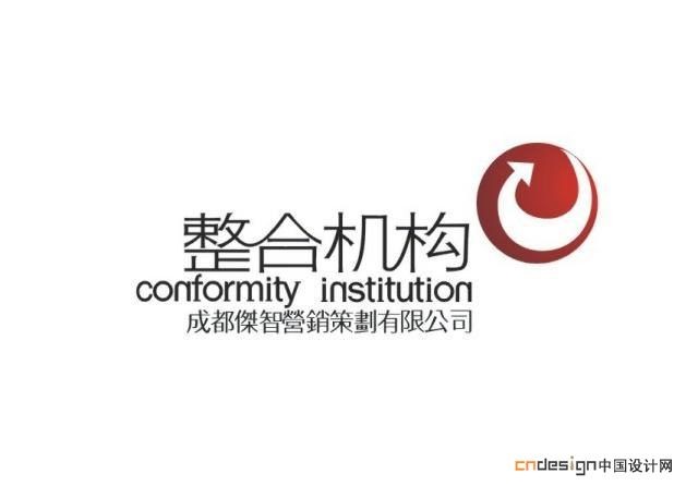 弧形箭头