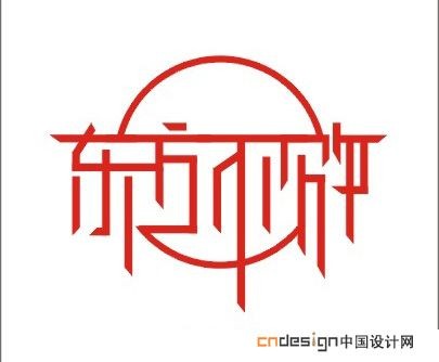 东方不败