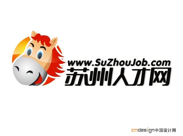 苏州人才网