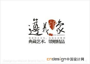 印象