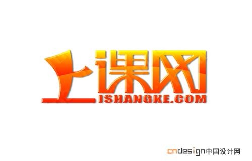 上课网