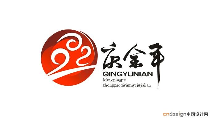 庆余年