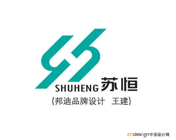SH