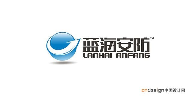 蓝海安防