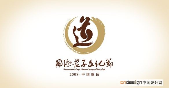 道