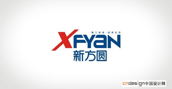 新方圆