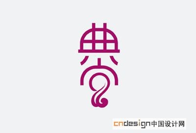 典尚