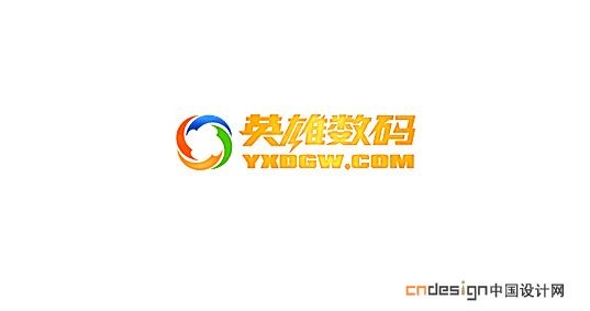 英雄数码