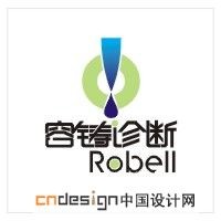 容铸诊断！