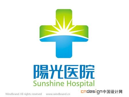 阳光医院+