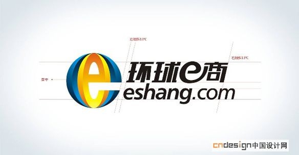 环球E商