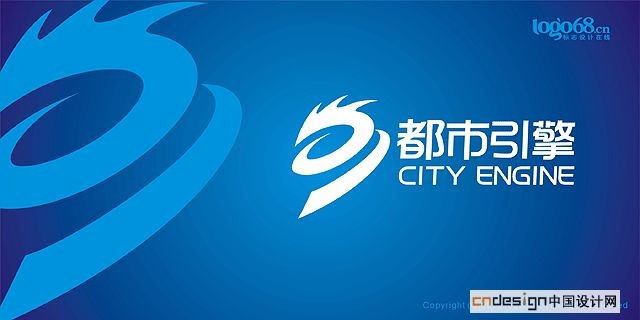 都市引擎