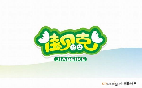 佳贝克