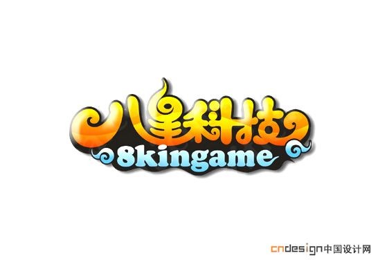八皇科技