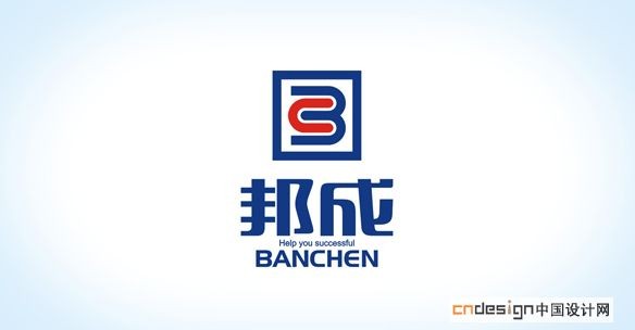 邦成