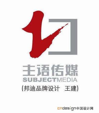 主语传媒