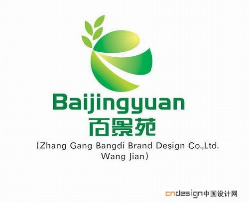 百景苑