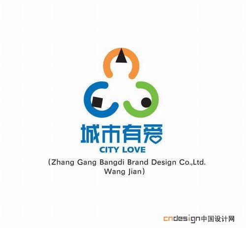 城市有爱人