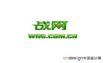 战网