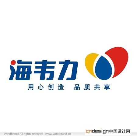 海韦力水滴