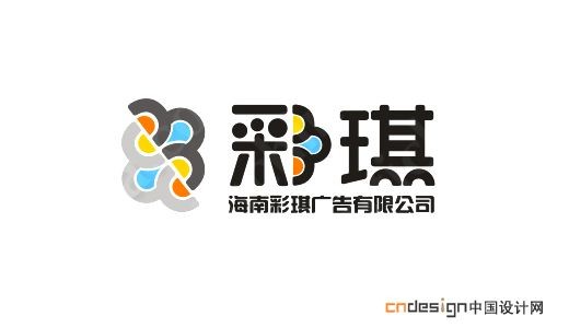 彩琪