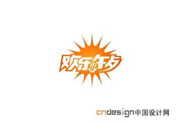 欢乐午餐