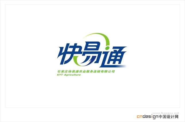 快易通