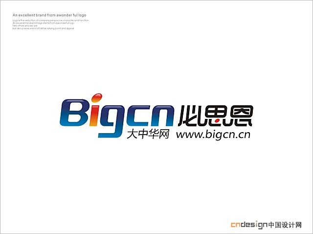 必思恩