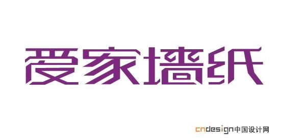 爱家墙纸