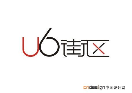 U6街区