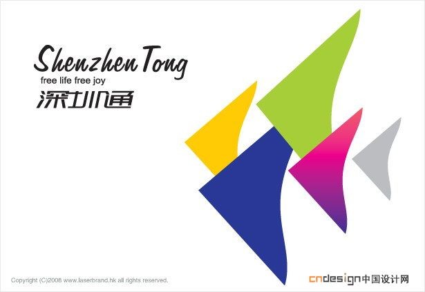 鱼三角