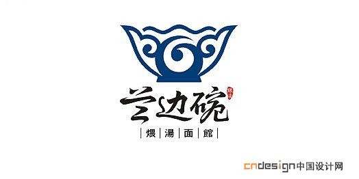 云碗