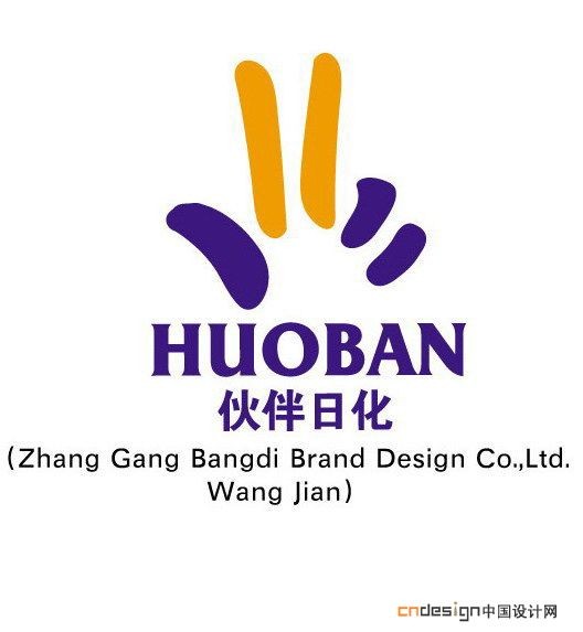手手手