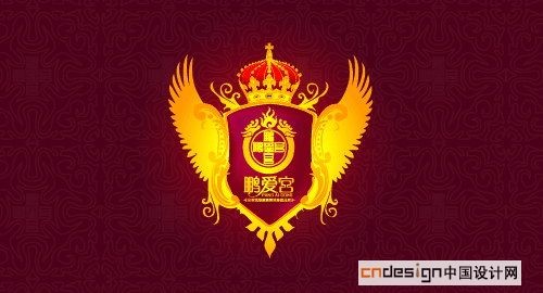 皇冠翅膀