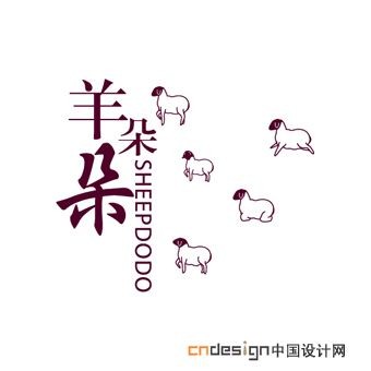 羊羊