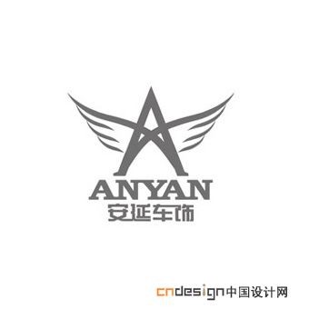 翅膀A