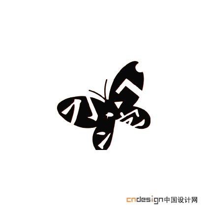 蝴蝶蝴