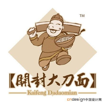 古人店小二开封