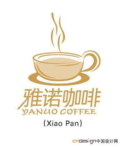 咖啡杯杯